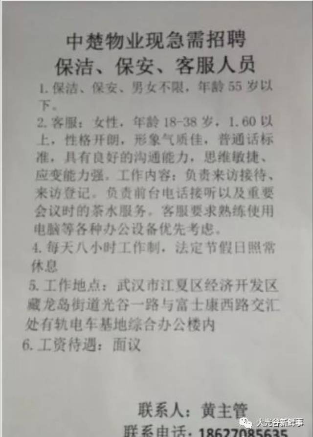 深圳富士康招聘：为你的职业生涯添砖加瓦