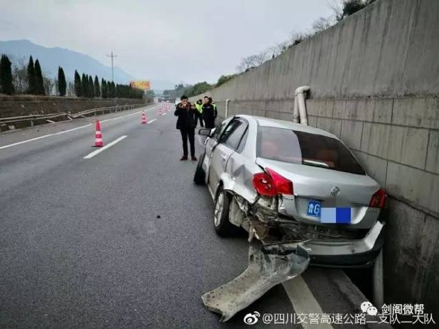 绵广高速广元段发生一起交通事故,原因竟然是