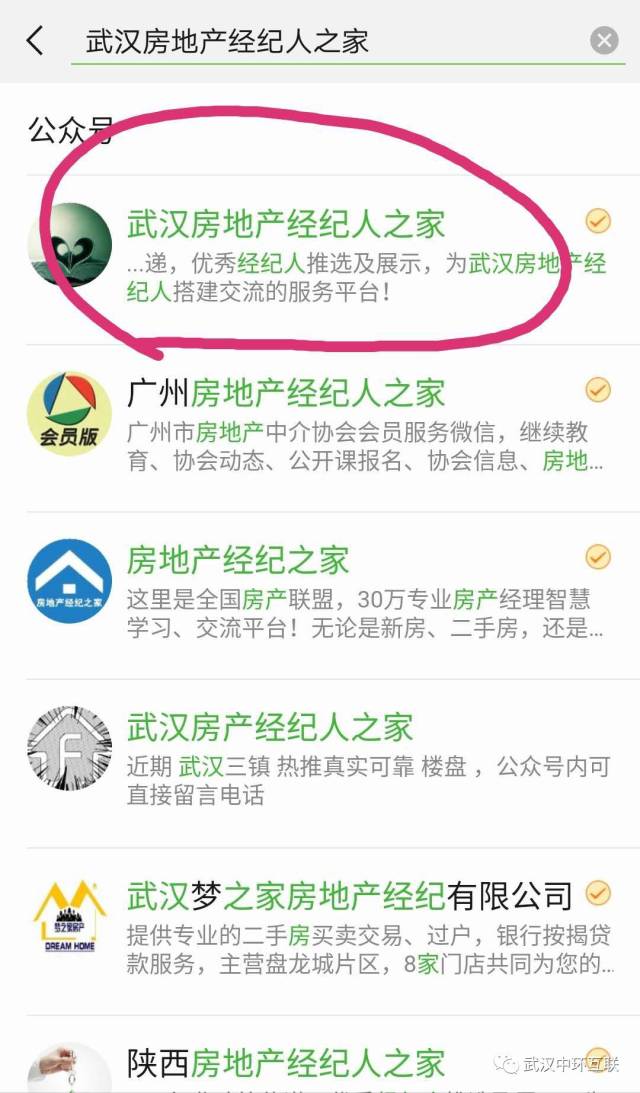 解读楼盘销售代理行业的现状与发展
