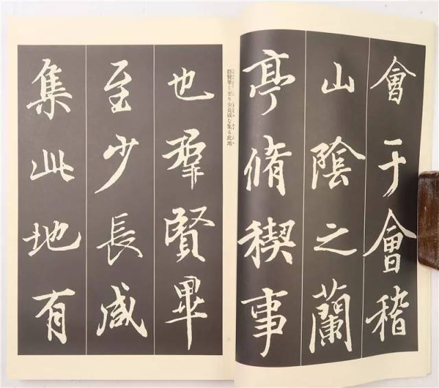 国内発送 展大古法帖 著しく 16冊 日本書館 書道