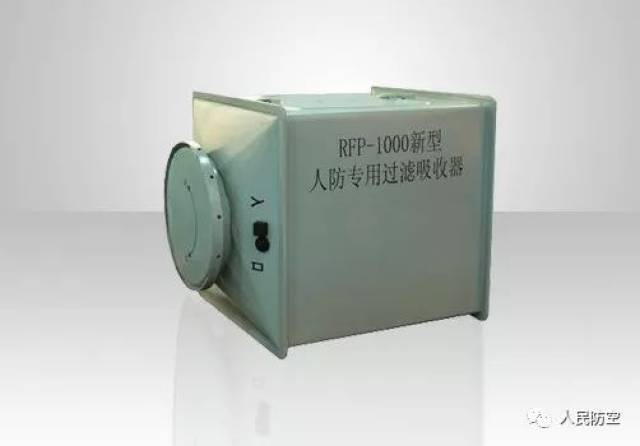 【人防设备使用维护】新型人防专用过滤吸收器是怎么使用和维护的?(内含视频)