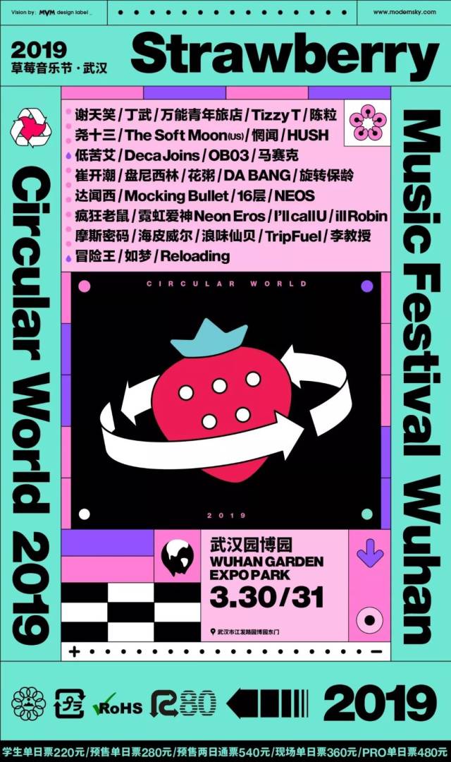 你期待的ta来了吗?