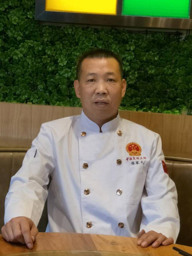 中国料理 料理 烹饪大师名师精品集 国家名厨》人物：麻博注册中国烹饪大师山东省技术能手_当代名厨_