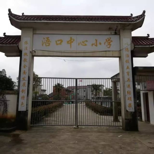 时尚光鲜有故事的"老名街"——浯口镇浯口村委会倪家 | 走遍乐平