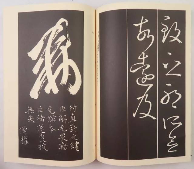 拍好书第一六三期：日本书馆《展大古法帖》专场（3月7日·周四晚