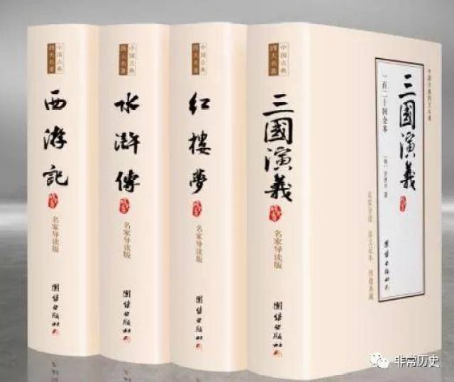 四大名著中的《金瓶梅》为什么被《红楼梦》取代了？_手机搜狐网