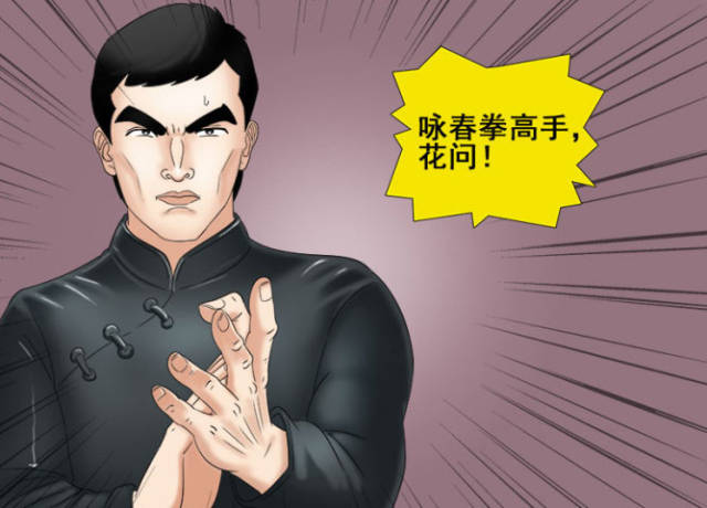 搞笑漫画,高手都看美女去了?
