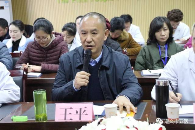 院常委书记,院长王平汇报工作