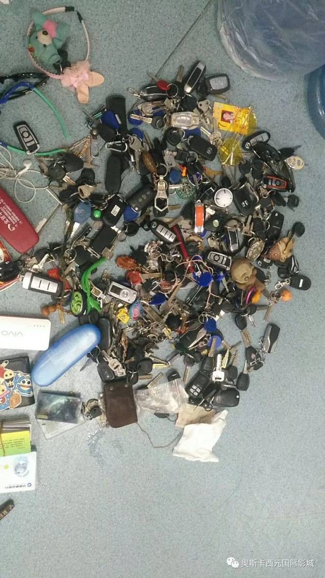 各位亲爱的看官如有类似丢失物品,请速来奥斯卡西元国际影城失物招领