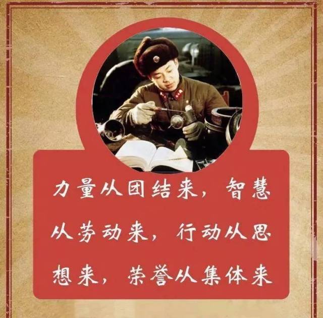 青春中医 | 中医故事 | 向雷锋同志学习 做新时代青年