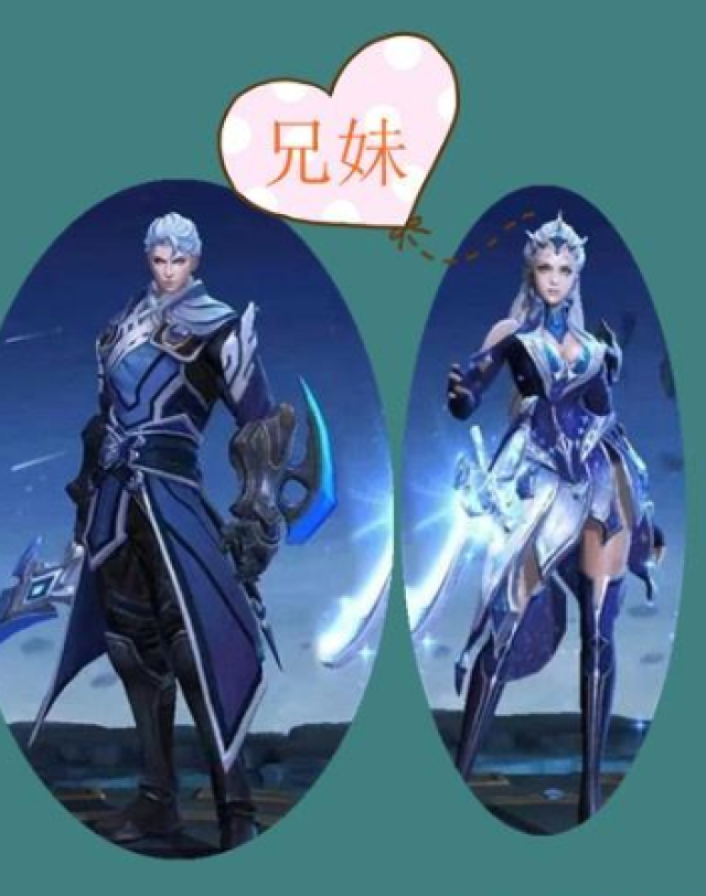 铠和露娜 铠和露娜是众多周知的兄妹关系,两个人不管是身上的铠甲