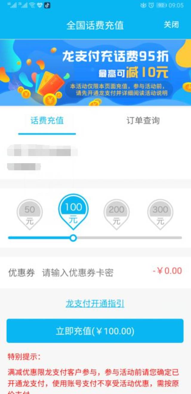 游戏点卡批发：释放你的无限潜能