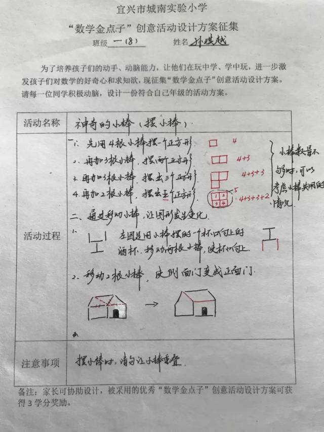 万荣求职市场：机遇与挑战并存