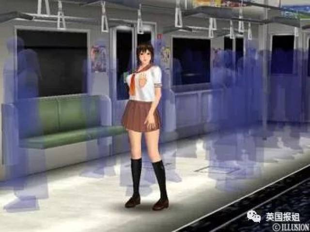 性侵游戏