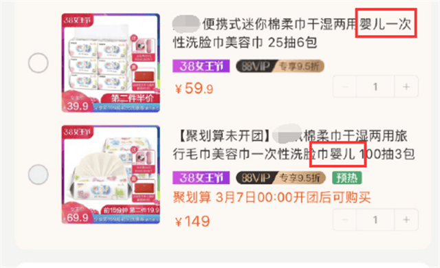 卢本伟老婆没收了他的卡,却买了一堆母婴用品