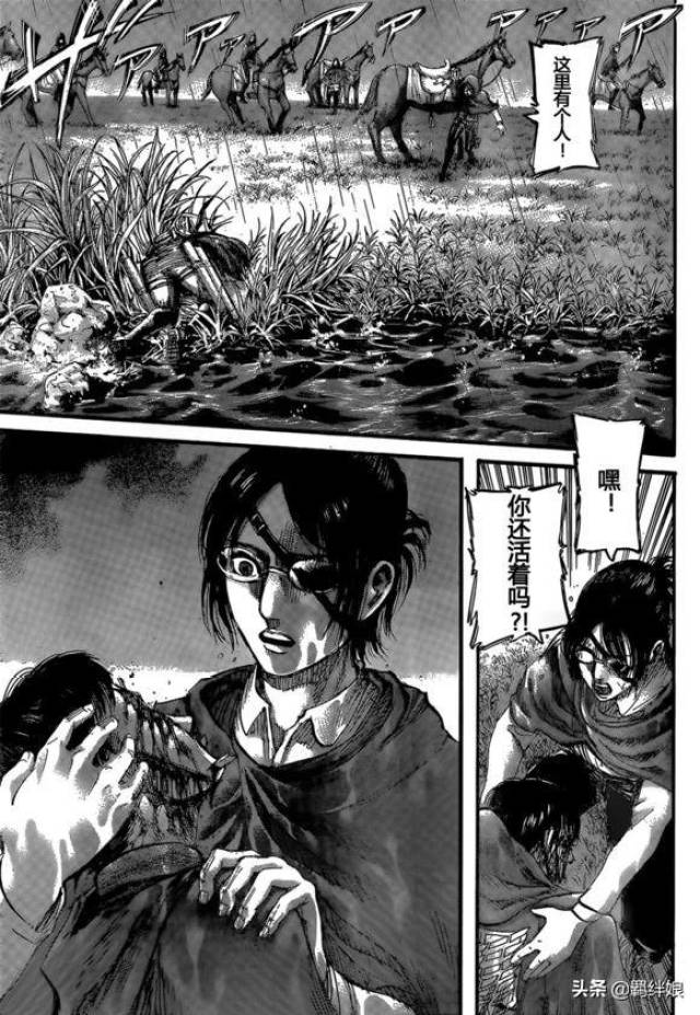 利威尔兵长死了吗?《进击的巨人》最新115话进度_手机搜狐网