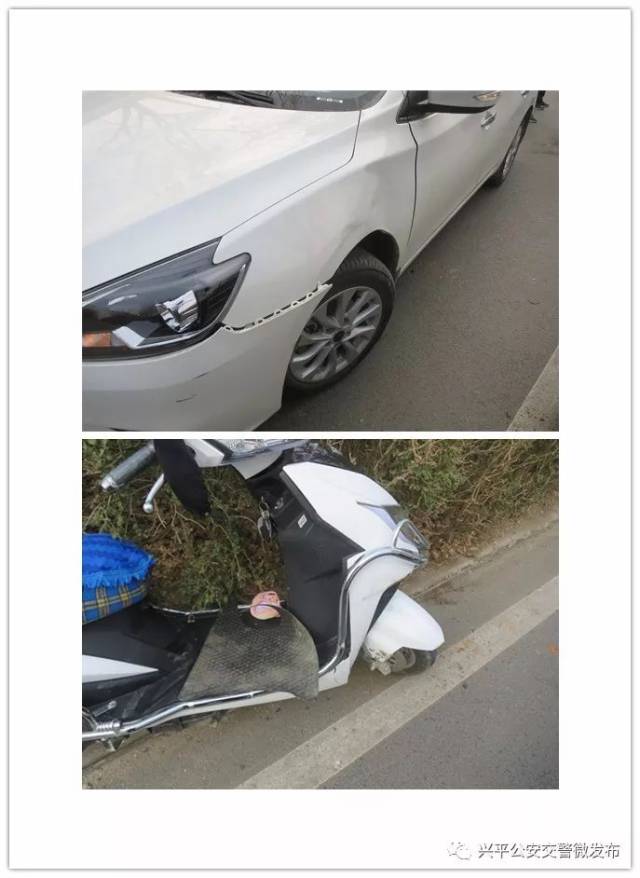 兴平交警典型交通事故案例警示大曝光(七)