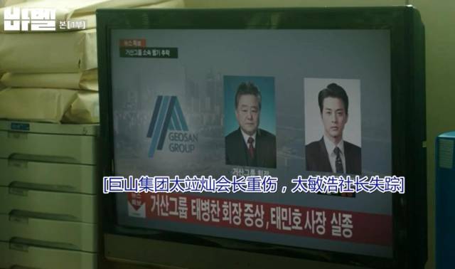 韩国19禁,狗血又高能《通天塔》(百度云)