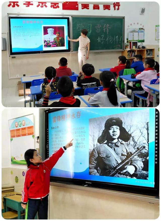 【红领巾·学雷锋】敕勒川绿地小学开展"不忘初心学雷锋,青春建设新