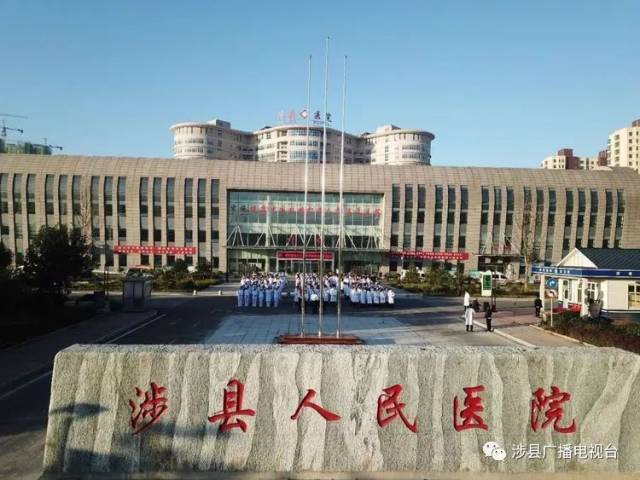 全国知名神经外科专家教授来涉县医院义诊啦!