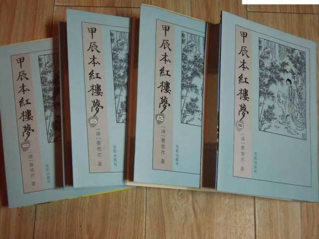 张瑞玑：《红楼梦》甲辰本收藏者| 卫洪平_手机搜狐网