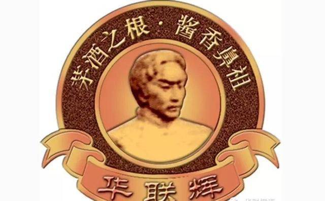 成义烧房的前身是成裕烧房,创始人华联辉.