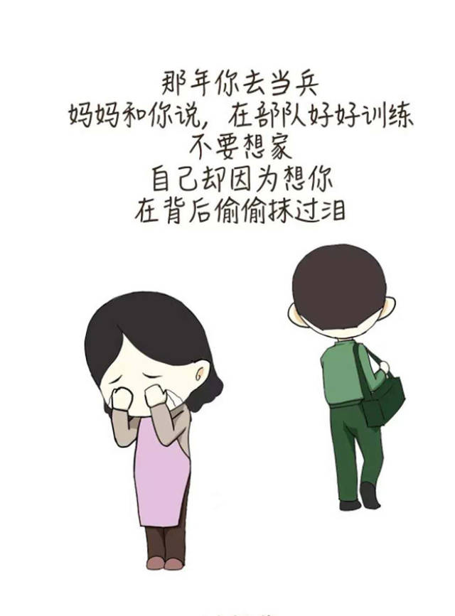 昨天,我哥哥抱住我了