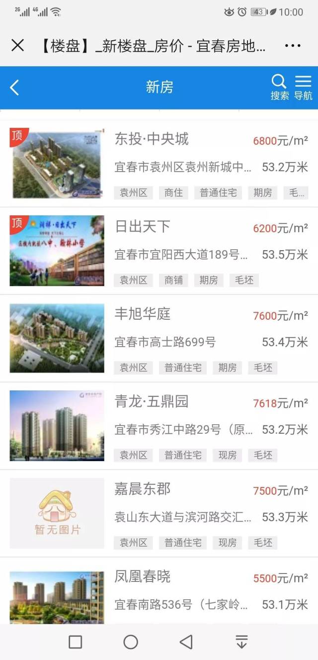 婚庆一条龙服务：让幸福无缝衔接