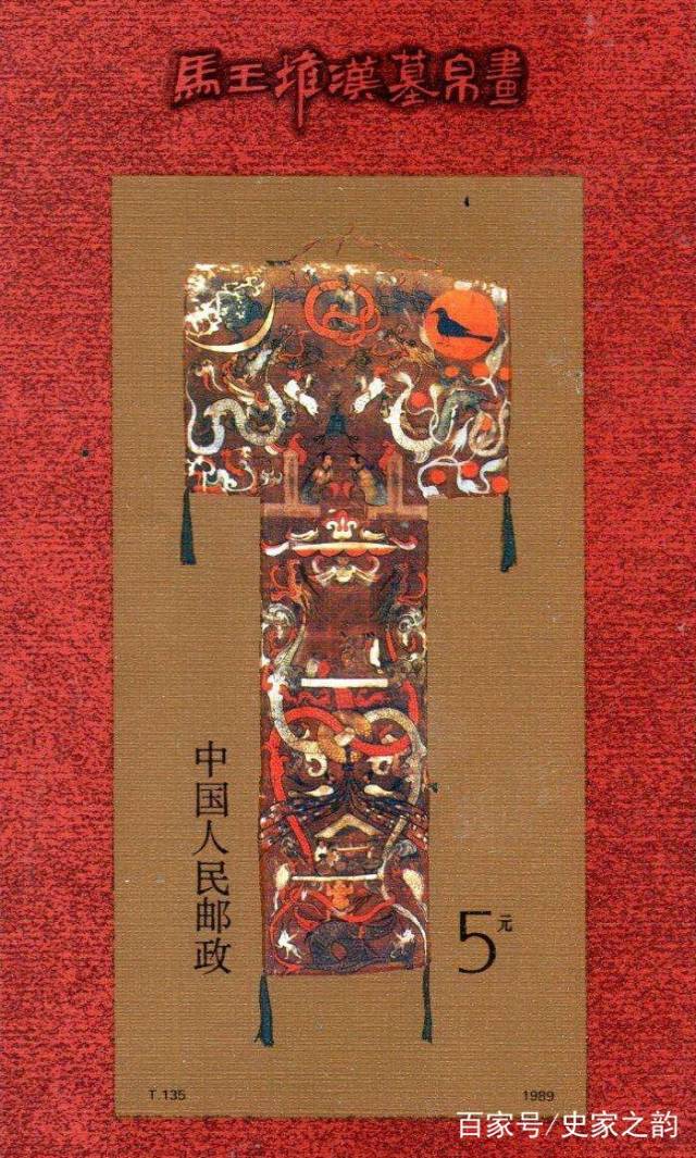 王堆漢墓出土文物集 下巻 王堆漢墓出土文物集 下巻 - メルカリ