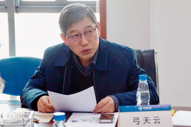 公司党委召开2018年度领导班子民主生活会