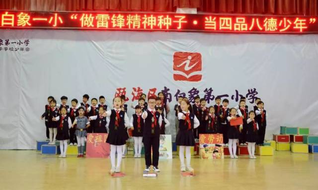 北白象镇第一小学全解读:乐清市北白象一小招生、学区与校园动态