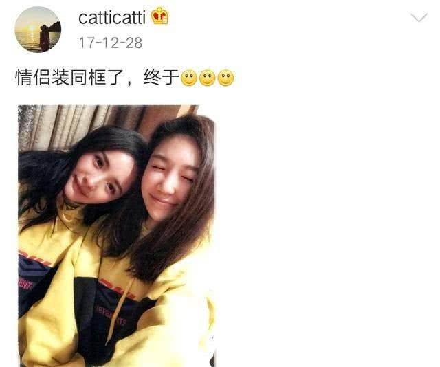 杨幂和新老公微博晒甜蜜合照,恺威结婚婚礼现
