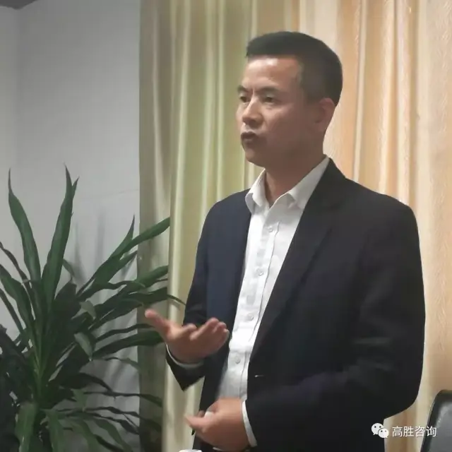 向各管理人员介绍了中山高胜咨询公司的欧阳副总和彭思静老师