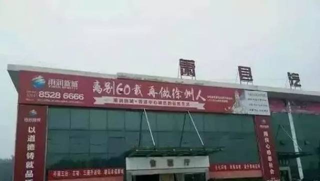 徐州网站策划助力企业数字化转型