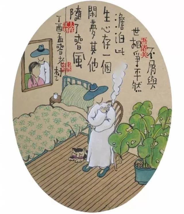 图文选自老树画画系列作品,老树画画:本名刘树勇,1962年出生于山东