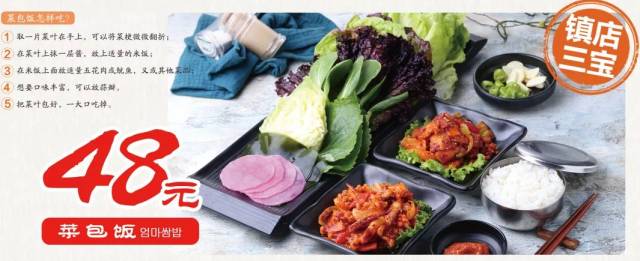 餐饮行业新趋势：让‘包满意’成为可能