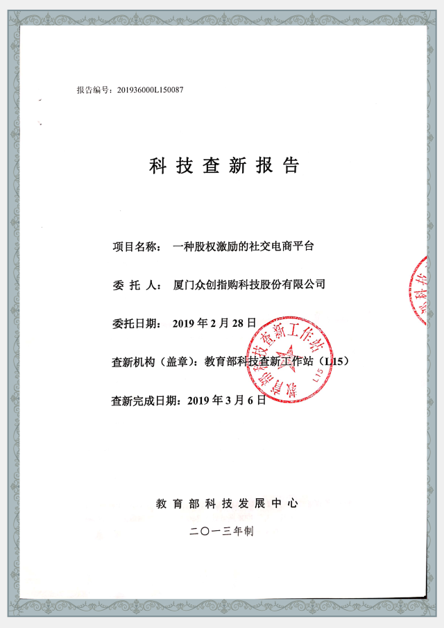 开通科创板收入证明 搜狐网