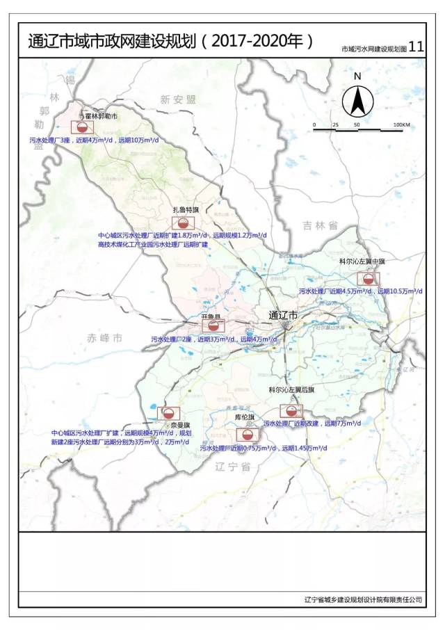 通辽城市规划新蓝图图片