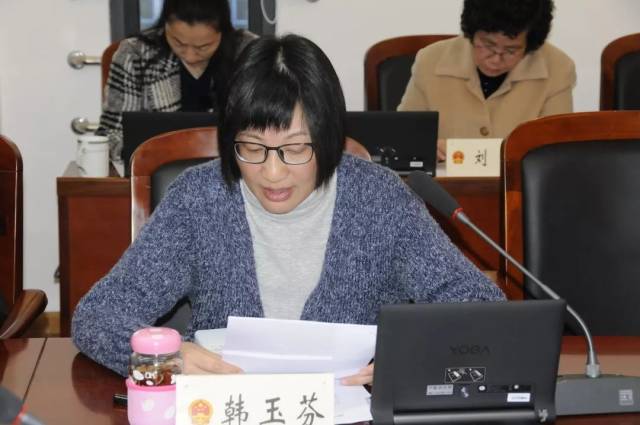 陈波主任主持会议,副主任胡晓健,王爱华,秦亚平,胡达