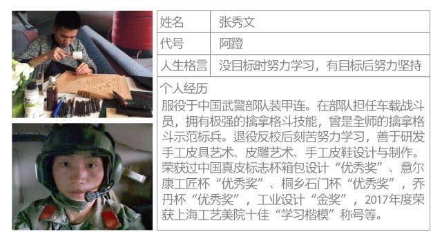 石门皮鞋厂