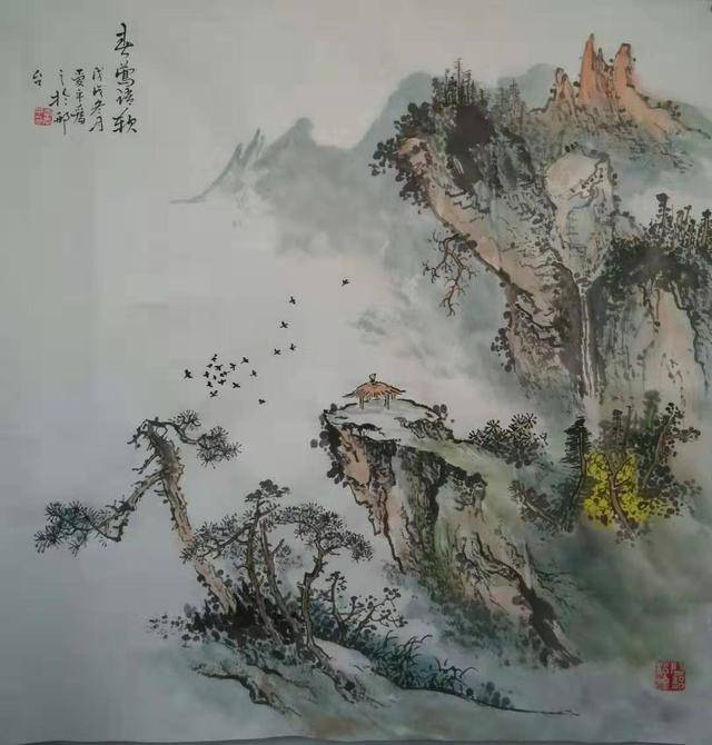 李爱平山水画图片