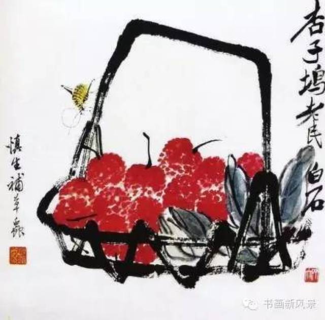 书画| 白石老人笔下的荔枝图！_搜狐网