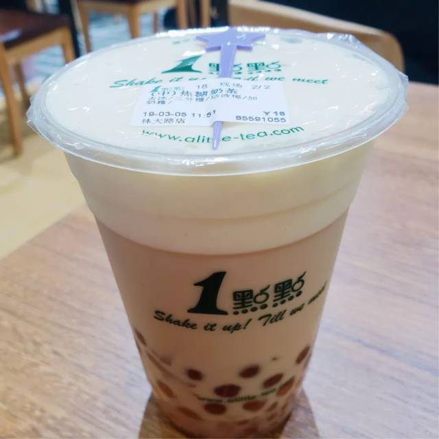 奶茶真实图片发朋友圈图片