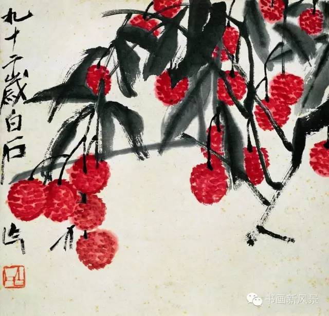 齐白石 荔枝图 中堂画 70×173cm 书画| 白石老人笔下的荔枝图！_搜狐网