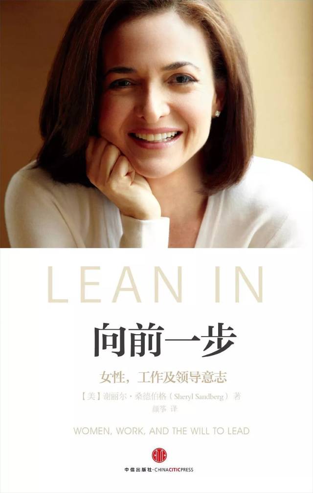 成长比成功更重要——7本书,唤醒女性的内心力量