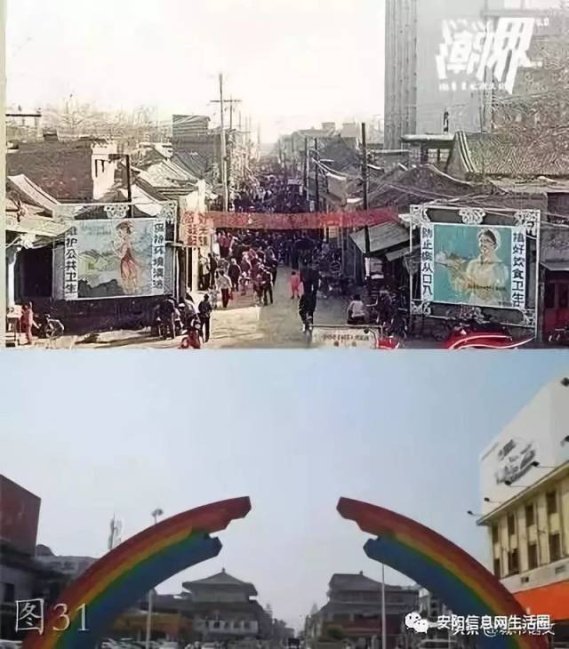 80年代安阳老照片图片