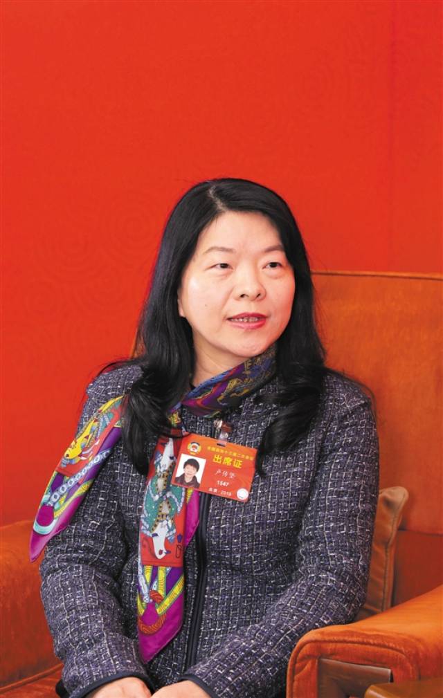 卢传坚 全国政协委员