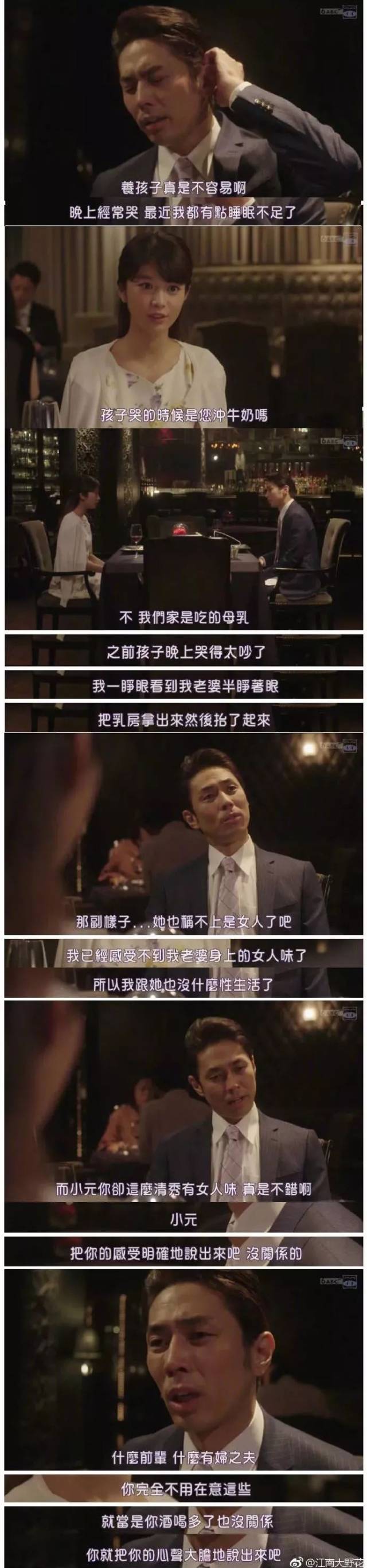 凌晨4點起夜餵奶,丈夫的舉動讓人沉默:讓女人心痛的,絕對不只生孩子!