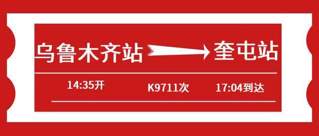 奎屯网站排名优化 搜狐网