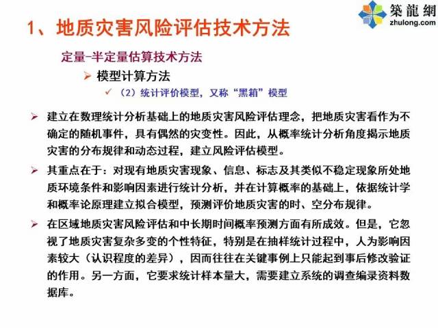 海岸带地质：探究地球与海洋的秘密